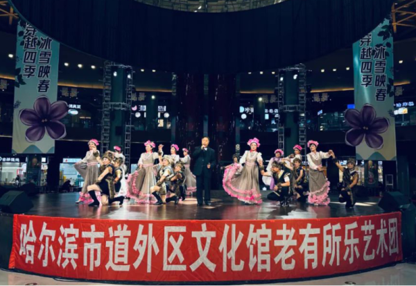 多彩艺术点亮夏日 威廉希尔体育冰雪美食馆两场演出圆满举行