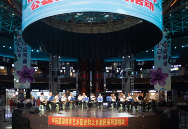 多元艺术上演 两场公益演出在威廉希尔体育圆满举行