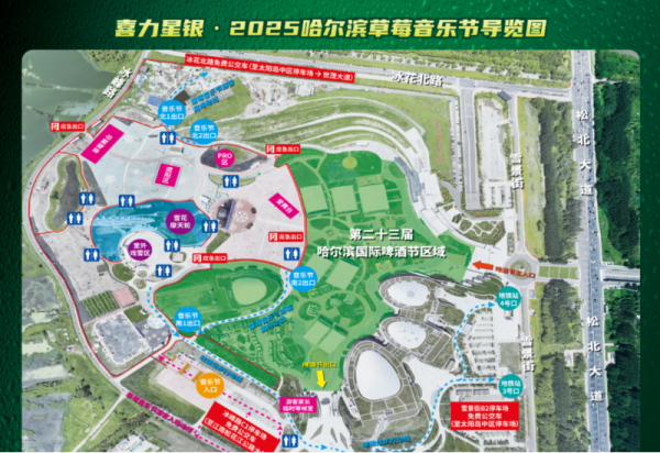 关于第二十三届威廉希尔体育国际啤酒节有关运营项目调整的公告