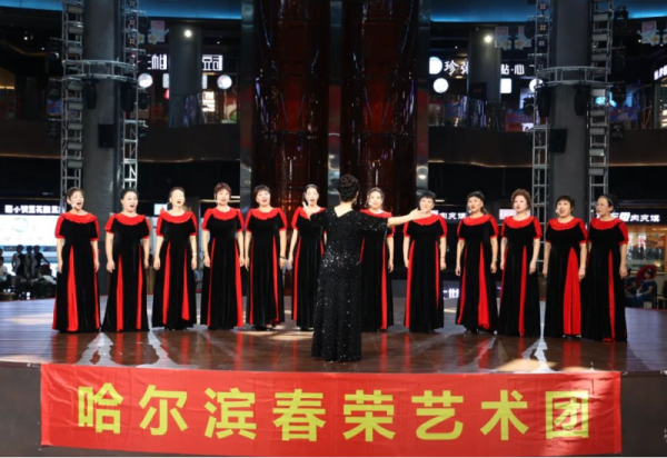 在艺术中回望历史 两场公益演出在威廉希尔体育顺利举行
