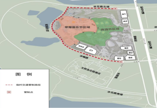 关于2025威廉希尔体育草莓音乐节采取临时交通管理措施的通告