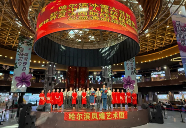以艺传情忆峥嵘 三场公益演出在威廉希尔体育顺利举行