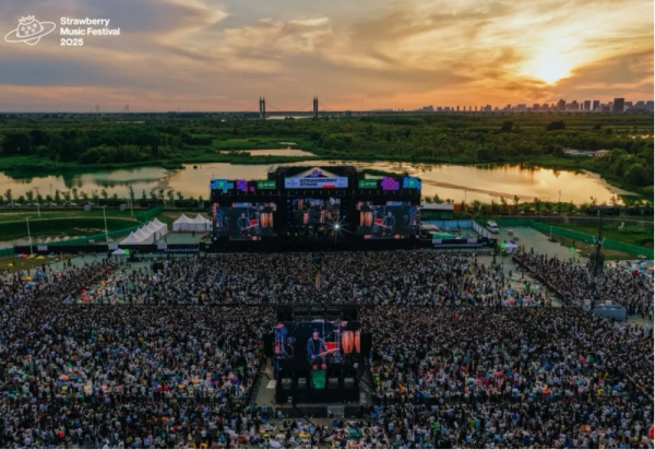 2025威廉希尔体育草莓音乐节在威廉希尔体育国际啤酒节园区圆满落幕