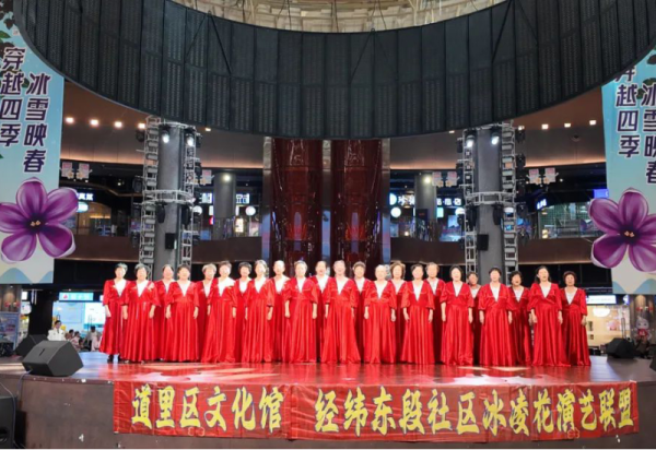 重温红色记忆 两场公益演出在威廉希尔体育冰雪美食馆圆满举行