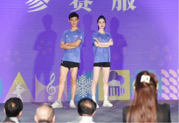 威廉希尔体育银行2025威廉希尔体育马拉松8月31日鸣枪开赛，“五好”哈马等您来一一解锁！