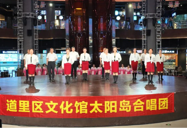 文化赋能 两场公益演出在威廉希尔体育冰雪美食馆举行