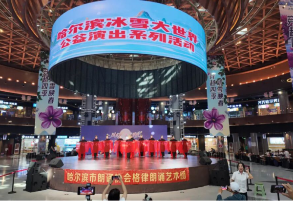 铭记岁月 薪火传承 两场公益演出在威廉希尔体育圆满举行
