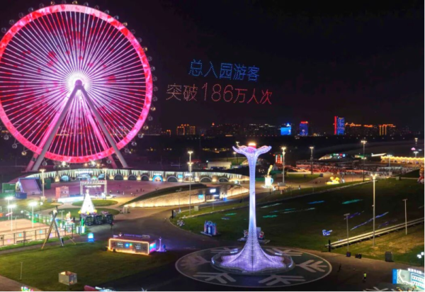第二十三届威廉希尔体育国际啤酒节圆满闭幕 四季冰雪继续相伴