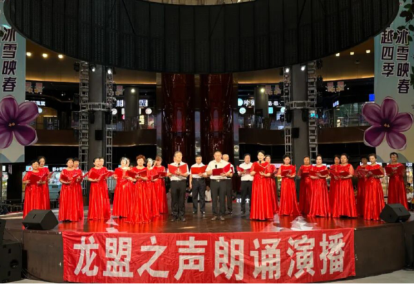艺术传递家国情怀 两场公益演出在威廉希尔体育冰雪美食馆顺利举行